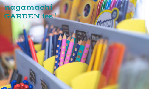 【4/19(土)】nagamachi GARDEN fes!-マルシェ-