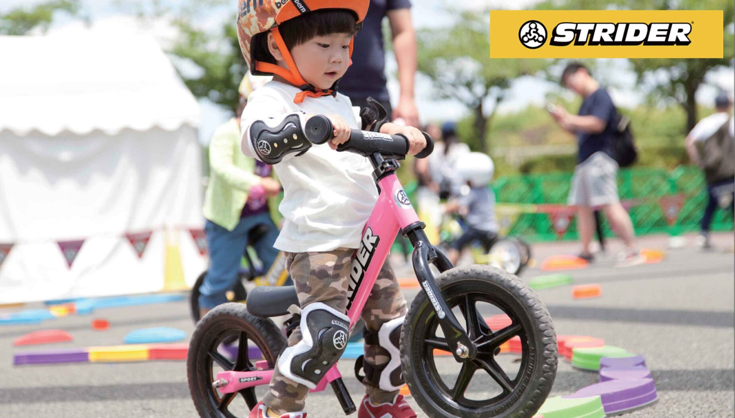 ワクワクアドベンチャーゾーン ストライダーであそぼう