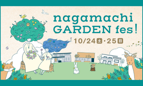 nagamachi GARDEN fes!