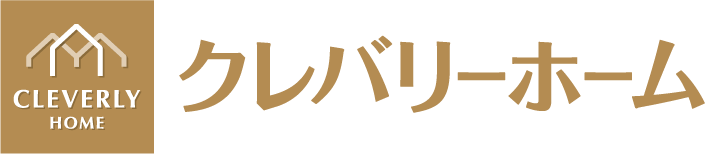 クレバリーホーム